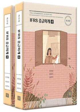 교재